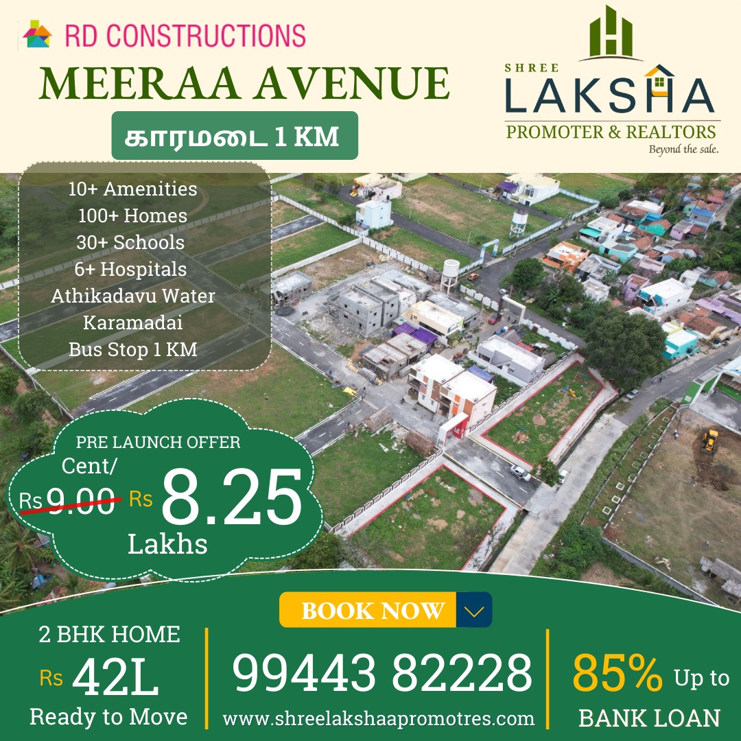 Meera Avenue
